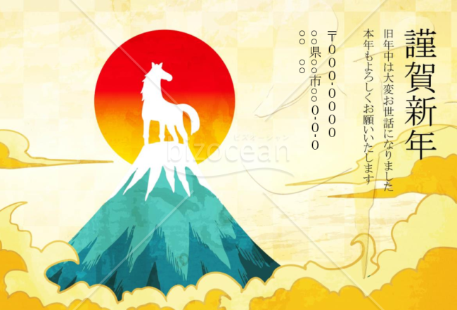 wordデータ・山頂から新年のご挨拶　背景金