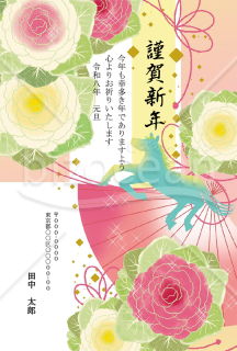 【2026年】葉牡丹の花と馬をあしらった華やかな和モダン年賀状【PDF】