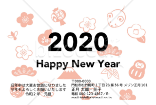 2020・Word