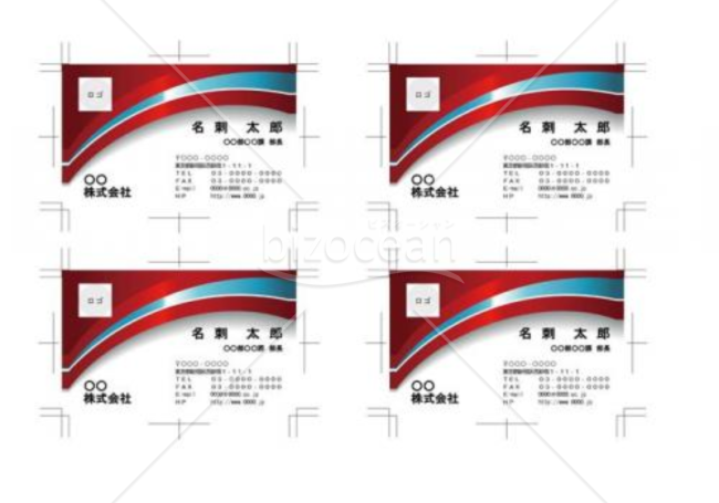 赤と青のグラデーションのカッコイイ名刺デザイン Word ワードファイル Bizocean ビズオーシャン