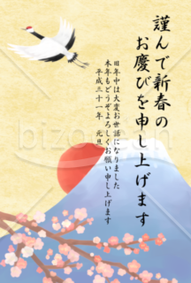 富士と鶴の年賀状2019