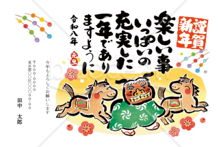 【2026年】獅子舞と馬のキャラクターがかわいい年賀状
