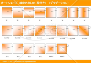 オートシェイプ　線吹き出し04（枠付き）　（グラデーション）(オレンジ)