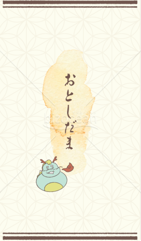 【辰年】和風な火を噴く龍のお年玉袋