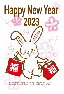 2023年賀状_02