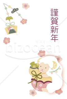 ひょうたんと未