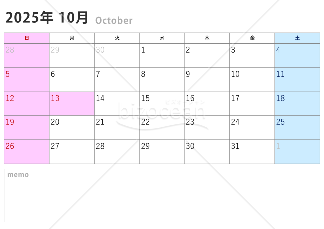 【2025年10月】カレンダー　令和7年　A4サイズ