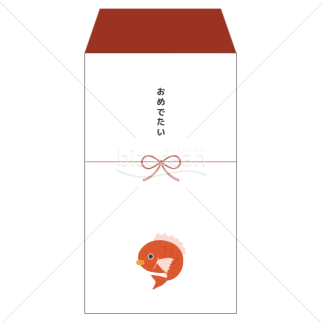 鯛「おめでたい」のポチ袋