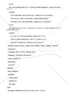 イベント集客の停滞を打破し斬新な仕掛けを連発するAIプロンプト