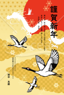 【2024年】金色の背景と鶴のイラストが縁起の良い和風年賀状