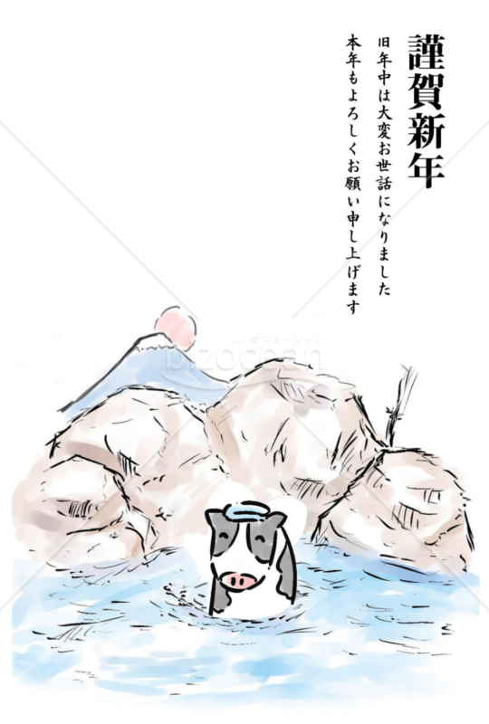 丑年の牛年賀状2021（NO.47）