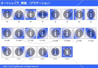 オートシェイプ　情報　（グラデーション）(ブルー)