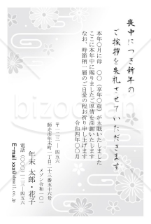 喪中はがき・モノクロ小花柄 <令和4年>・Word