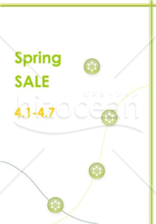 Spring Sale POP
