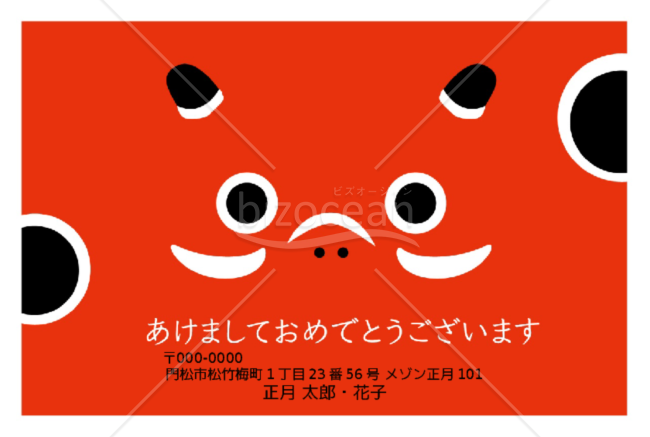 あかべこくん・Word
