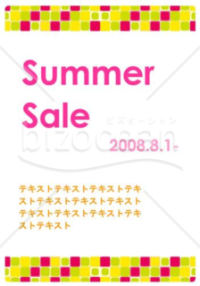 Summer Sale POP02