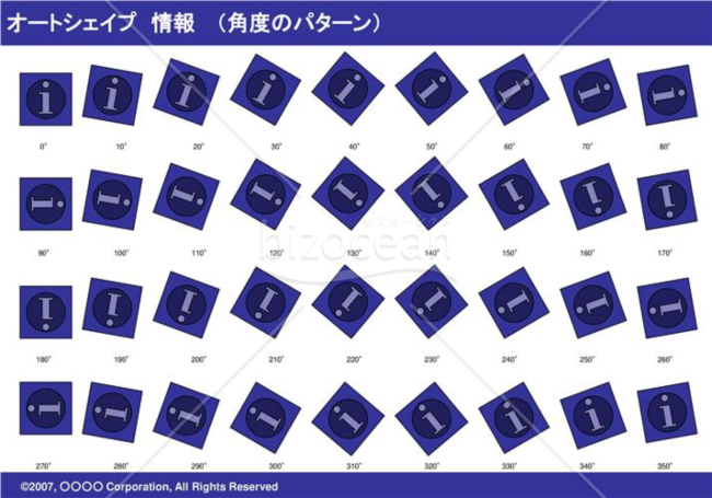 オートシェイプ　情報　（パターン角度）(ネイビー)