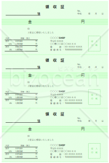 【令和/A4/3連】インボイス制度対応の領収書　カラー