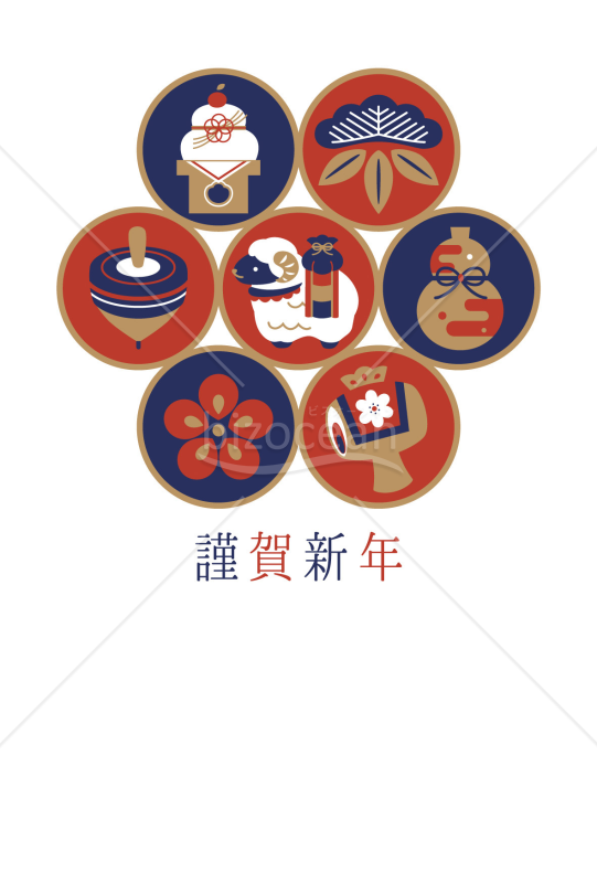 丸七・赤紺未
