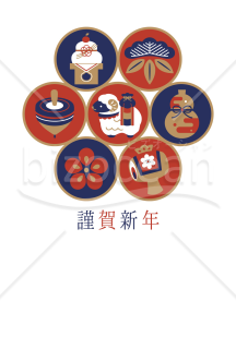 丸七・赤紺未