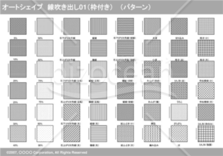 オートシェイプ　線吹き出し01（枠付き）　（パターン）(グレイ)