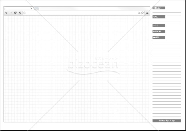 Paper Browser（ペーパーブラウザ）A4横位置