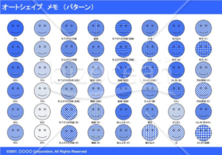 オートシェイプ　スマイル　（パターン）（ブルー）