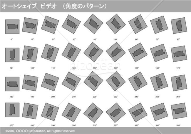 オートシェイプ　ビデオ　（パターン角度）(グレイ)