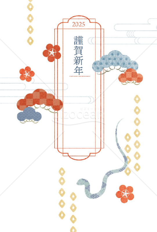 【2025年】色味を抑えたおしゃれな巳の和風年賀状【PDF】