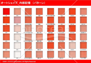 オートシェイプ　内部記憶　（パターン）　（レッド）