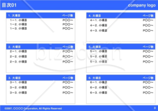 目次01（Blue）