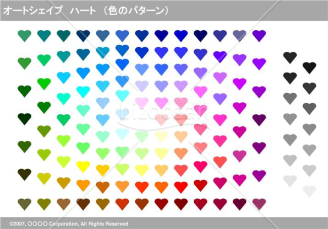 オートシェイプ　ハート　（色のパターン）（グレイ）