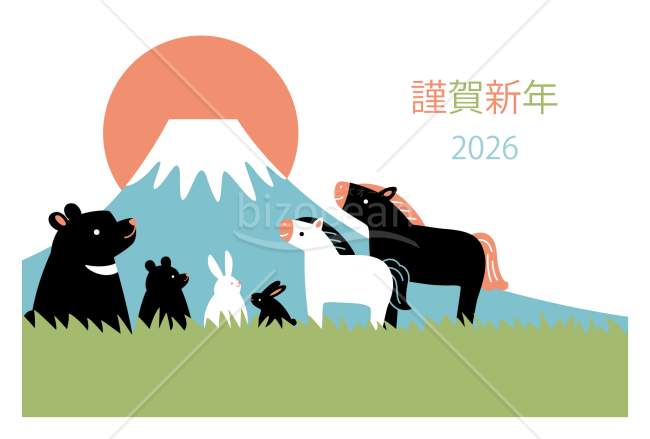 富士山を見ながら・馬