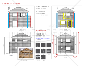 住宅リフォーム『外壁屋根塗装』積算・見積書の自動作成ソフト