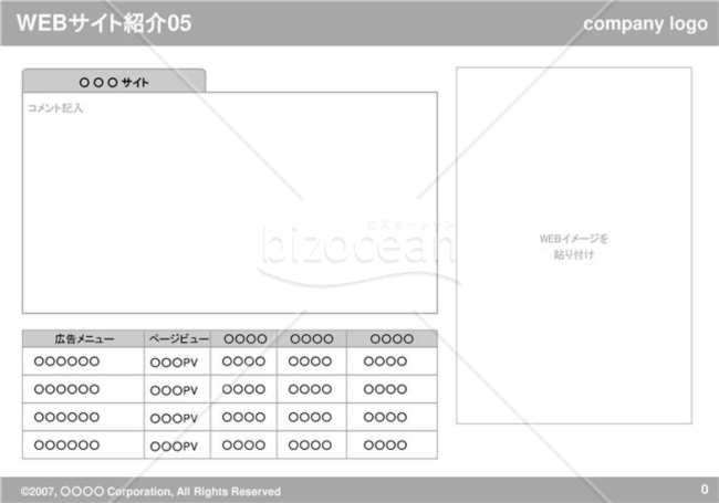 WEBサイト紹介05（Gray）