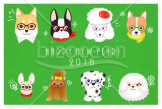 Happy New Year dog 1