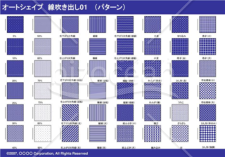 オートシェイプ　線吹き出し01（枠付き）　（パターン）(ネイビー)