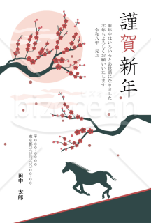 【2026年】朝日を浴びる梅と馬のシルエットがモダンな年賀状