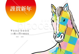 wordデータ・リアルな馬　背景白