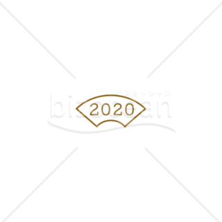 【年号】扇のモチーフがおしゃれな2020のロゴ