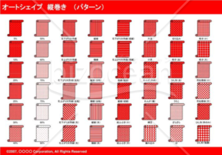 オートシェイプ　縦巻き　（パターン）(レッド)