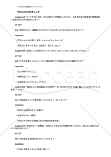 採用優先職種を判断軸から迷わず決定するAIプロンプト