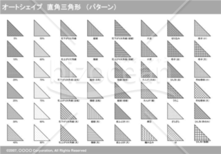 オートシェイプ　直角三角形　（パターン）（グレイ）