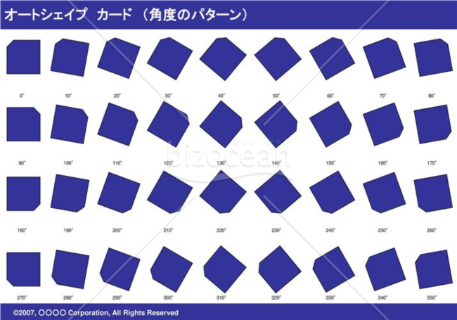 オートシェイプ　カード　（パターン角度）　（ネイビー）