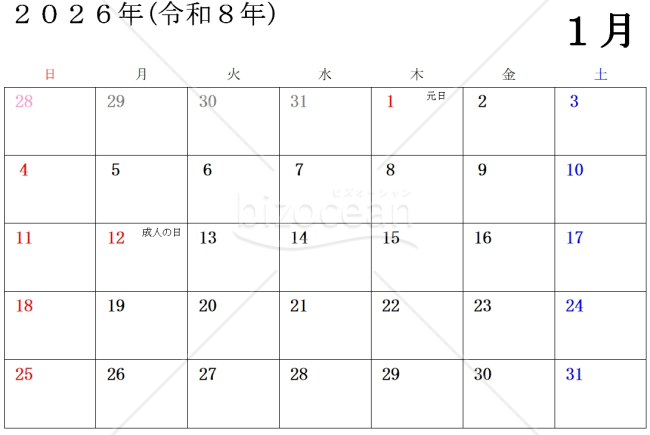 【PDF】2026年月別カレンダー(明朝)(A4版)