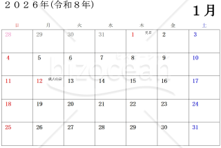 2026年月別カレンダー(明朝)(A4版)