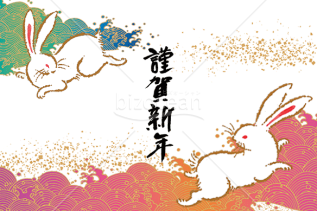 【卯年】華やかさと気品に溢れるウサギ（年賀状メール素材）