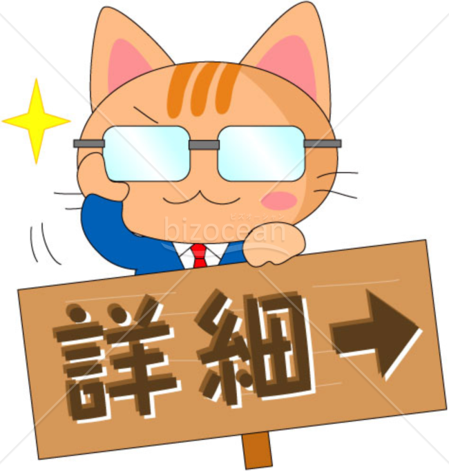 アイコン～詳細(2)