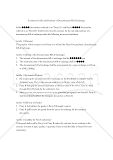 【参考和訳付】Contract for Sale and Purchase of Documentary Bill of Exchange（荷為替手形売買契約書 ）