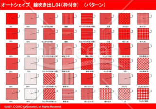 オートシェイプ　線吹き出し04（枠付き）　（パターン）(レッド)